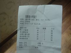 -宿醉意大利餐厅(老车站1970文创园店)