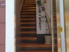 -角落低卡烘焙(正弘城店)