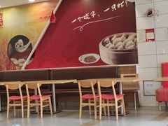 -惠成饺子(百合园店)