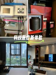 -蜜悦居月子中心(国金中心店)