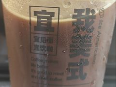 -木及咖啡