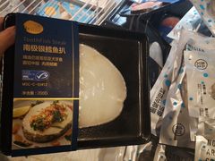 -盒马鲜生(大成店)