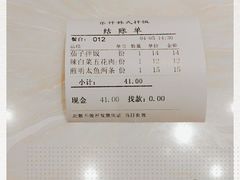 -乐拌石锅拌饭(卖场店)