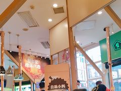 -犟牛家·榴莲烤肉(五棵松店)