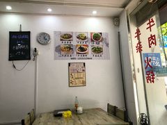 -州记·肠粉·牛肉火锅(福安店)