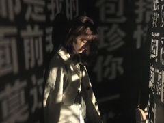 -成都失恋馆