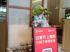 -三煮纸包鱼(青岛总店)