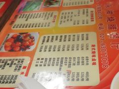 -永祥烧腊餐厅(虹口店)