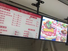 菜单-周签签锅巴土豆(音乐广场店)