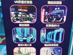 -世代星球·保龄球·镭战真人CS·团建(杨浦店)