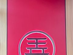 -茶话弄(北京凯德MALL大峡谷店)