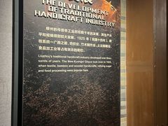 -柳州工业博物馆