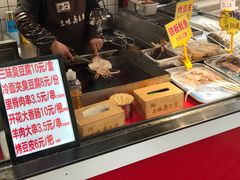 -老绍兴三味臭豆腐(奥林匹克购物广场店)