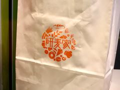 -研麦家面包(亚泰华府店)