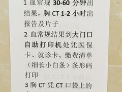 -北京电力医院