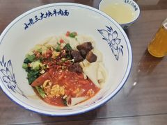 -小老三汉中热米皮(钟楼店)