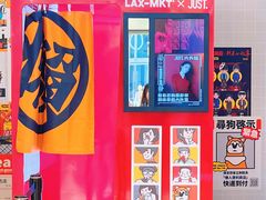 -金茂览秀城