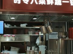 -喜家德虾仁水饺(景枫中心店)