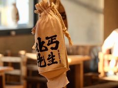 -北丐先生·野馄饨烧烤(泰达E街区店)