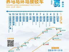 -养马岛旅游度假区