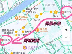 -芬芳甜品(同福路店)