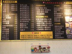 -味正点车轮饼可丽饼(南禅寺店)