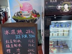 -梦菲思饼屋(瑞金宾馆店)