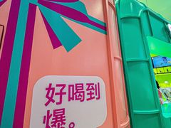 -gleeglee乐溢亦茶(合生汇店)
