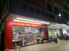-东方明珠天猫小店便利店
