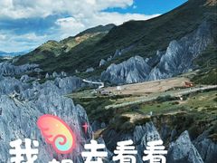 -墨石公园景区