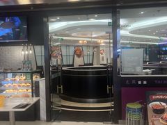 -太兴餐厅(东方广场分店)