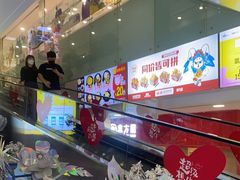 -凯德MALL(望京店)