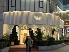 -杜哈夫DOUX RÊVE·生日蛋糕(日月光店)