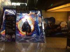 -SFC上影影城(港汇永华IMAX激光店)