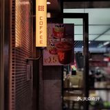 新店寫實｜包樂Bread Lok咖啡