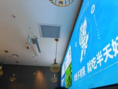 -半天妖烤鱼(西直门凯德mall店)