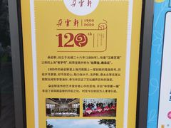 -【朵云轩艺术中心】博洛尼亚插画展·中国巡展·上海站