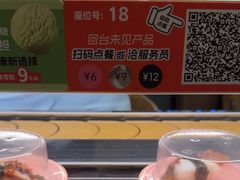 -争鲜回转寿司(东方银座店)