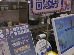 -波比艾斯(步步高梅溪新天地店)