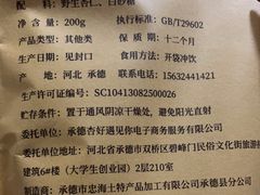 -杏好遇见你(总店)