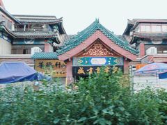 -古文化街旅游区
