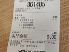 -麦当劳(安定门外大街店)