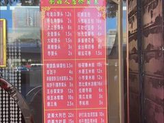 -宫门口馒头铺(创始人总店)