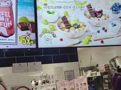 -DQ·蛋糕·冰淇淋(周浦万达店)