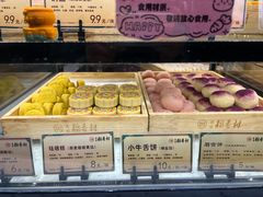 -北京稻香村(零号店)