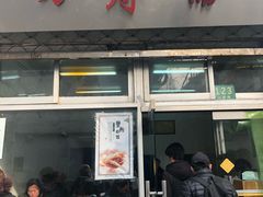 门面-万寿斋(山阴路店)