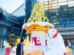 -济南恒隆广场