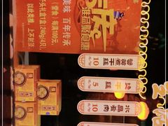 -扬州三头宴(东关街店)