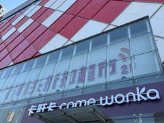 -卡旺卡(滁州乐彩城店)