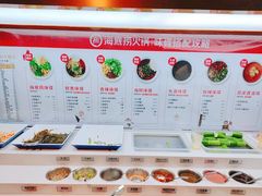自助调料区-海底捞火锅(玉桥商业广场店)